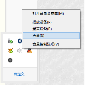 增强win7电脑系统声音的方法技巧