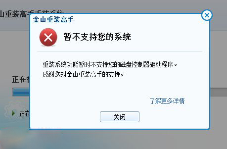 在win7电脑中安装以太网控制器驱动的方法