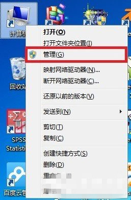 更新win7系统无线网卡驱动方法分享