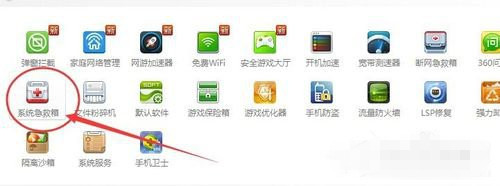 win7系统资源管理器已停止工作是怎么回事呢