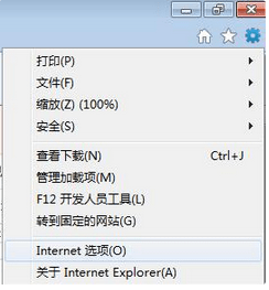 打开win7系统中IE浏览器缓存的方法