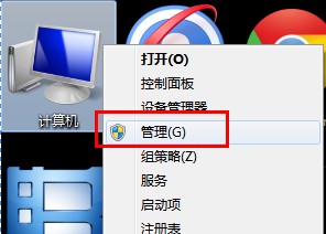 在win7系统中建立虚拟磁盘的方法分享