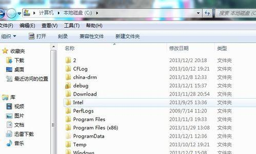 win7系统是如何运行debug的呢