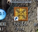 win7系统是如何运行debug的呢