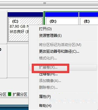 增加win7电脑c盘容量的方法步骤