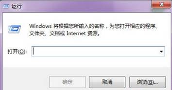 如何关闭win7电脑的开机启动项