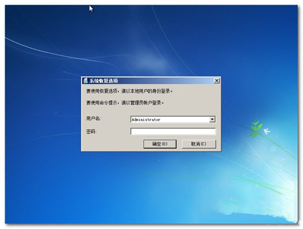 win7无法进入系统的解决方法