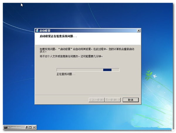 win7无法进入系统的解决方法