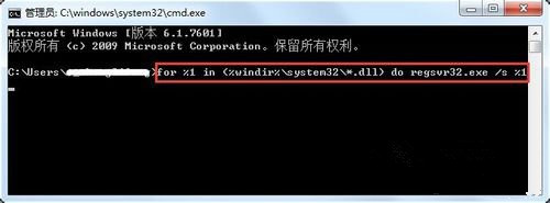 win7系统中Explorer.exe发生错误是怎么回事