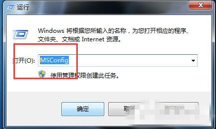 win7电脑的CPU使用率100要如何处理