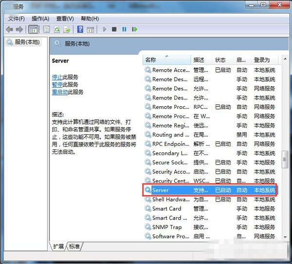 win7电脑无法访问局域网要怎么解决呢