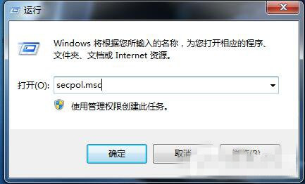 win7电脑无法访问局域网要怎么解决呢