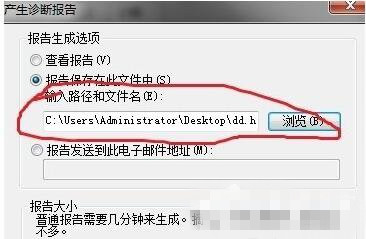 win7系统调制解调器错误的解决方法