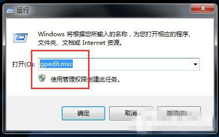 win7系统的应用程序无法正常启动要如何处理