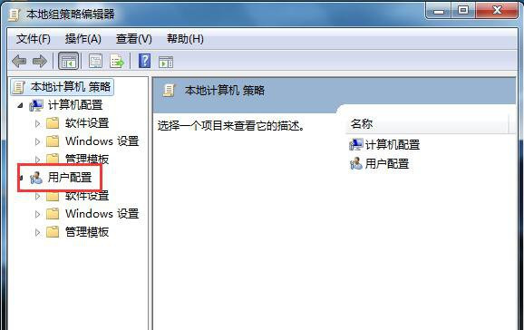 win7系统的应用程序无法正常启动要如何处理