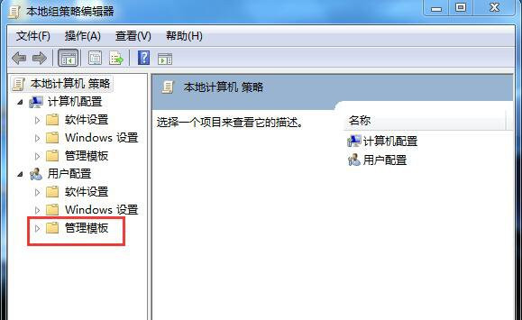 win7系统的应用程序无法正常启动要如何处理