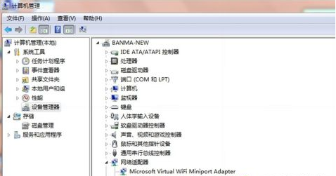 win7系统共享无线wifi提示错误1203如何解决