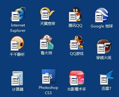 清理win7电脑内图标缓存的操作方法