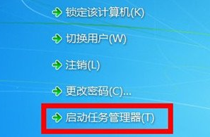 win7开机黑屏无法进入电脑桌面的解决方法