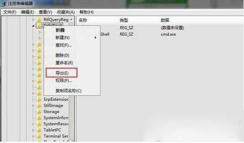 win7系统无法进入安全模式要如何修复