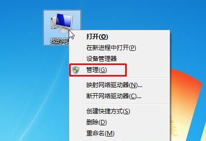 卸载win7系统内显卡驱动的具体方法步骤