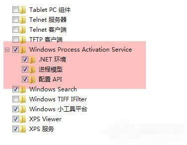 无法启动win7系统的IIS服务器怎么办