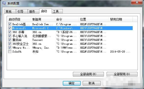 win7电脑网络不稳定的处理办法