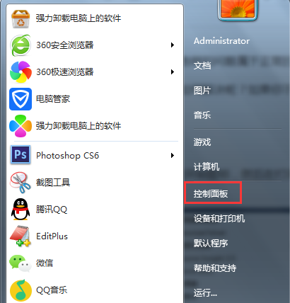 win7电脑中的输入法图标不见了是怎么回事