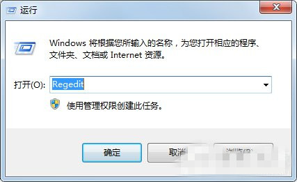 如何禁止U盘在win7系统中使用