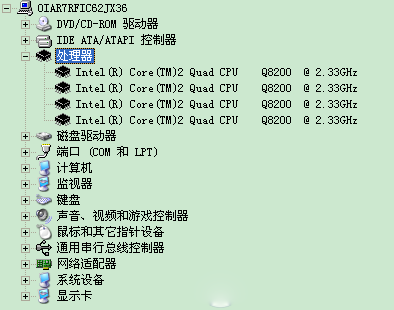 怎么查看win7系统电脑的CPU是几核的