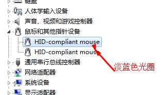 在没有鼠标的情况如何进入win7系统设备管理器