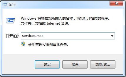 无法启动windows系统中的安全中心怎么办