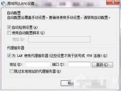 设置win7系统电脑中ccproxy的操作方法