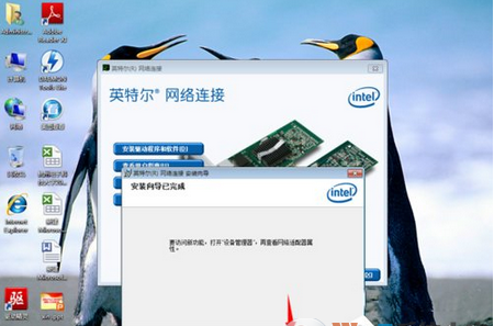 重装win7系统后无法上网的解决方法