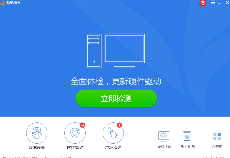 重装win7系统后无法上网的解决方法