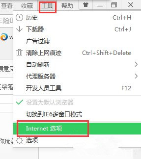 如何解决打开win7电脑网页会自动弹出广告