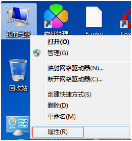 win7笔记本电脑鼠标被禁用了怎么回事