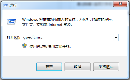 如何隐藏win7系统电脑的C盘