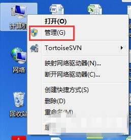 开启win7电脑弹出找到新的硬件导向是怎么回事