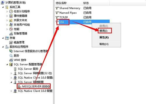 无法启动win7系统服务器并提示错误码1068的解决方法