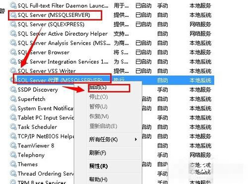 无法启动win7系统服务器并提示错误码1068的解决方法