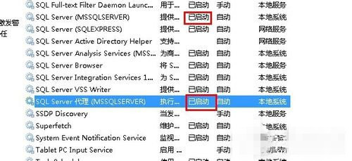 无法启动win7系统服务器并提示错误码1068的解决方法