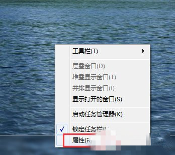 怎样开启win7电脑中的Aero peek功能