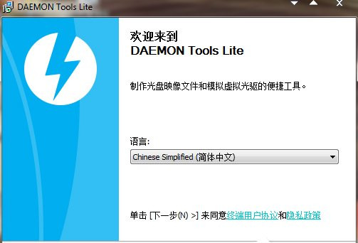 怎样使用win7系统中的Daemon Tools虚拟光驱