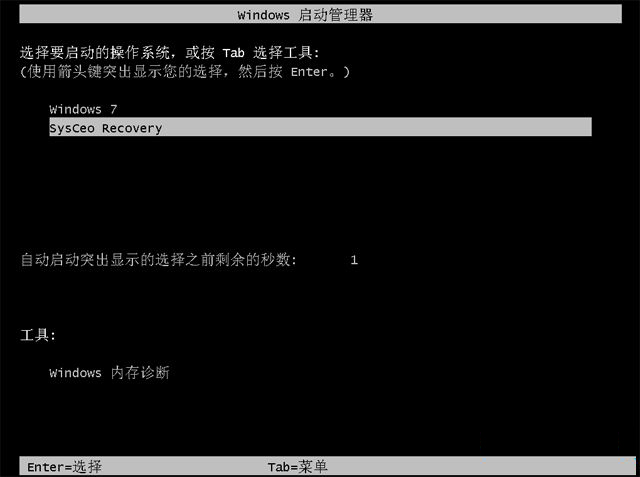 windows7旗舰版怎么重装系统