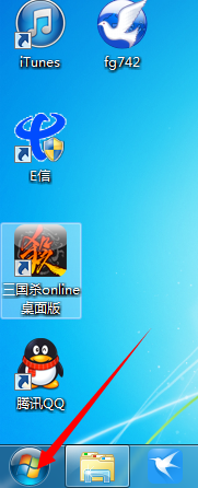 win764位开机启动项