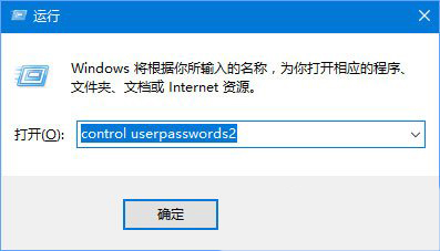 Win10登陆密码忘了怎么办？Win10正式版登陆密码的破解方法