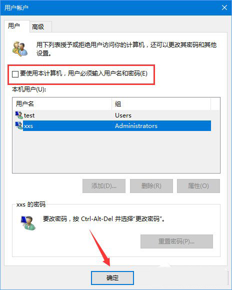 Win10登陆密码忘了怎么办？Win10正式版登陆密码的破解方法