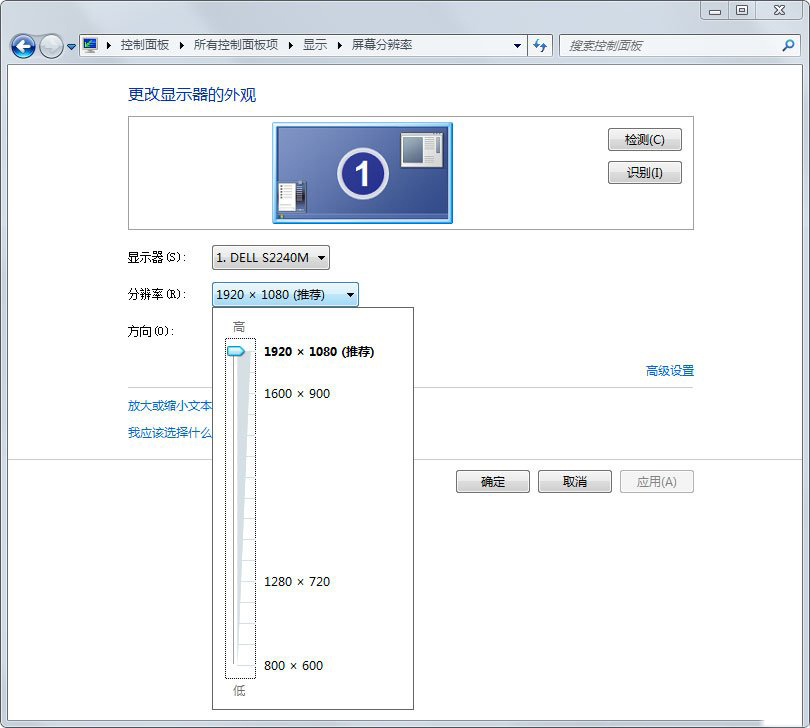 Win7电脑屏幕模糊怎么办？Win7电脑屏幕模糊的原因及解决方法