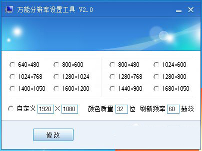 Win7电脑屏幕模糊怎么办？Win7电脑屏幕模糊的原因及解决方法